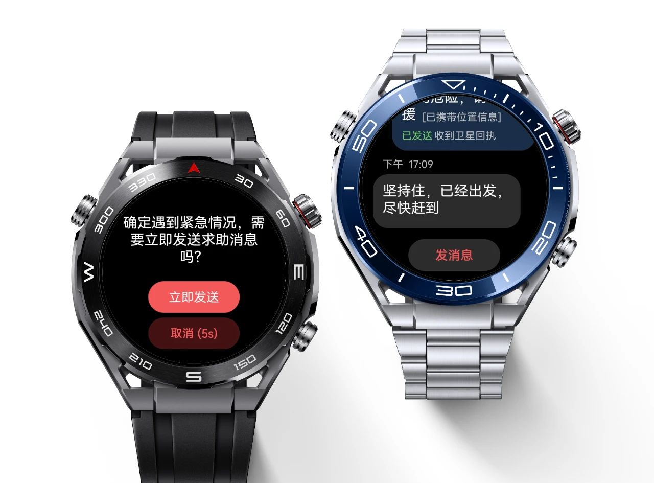 （图源：华为终端）