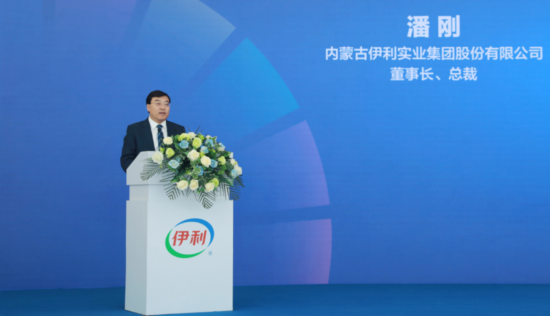 伊利集团董事长兼总裁潘刚