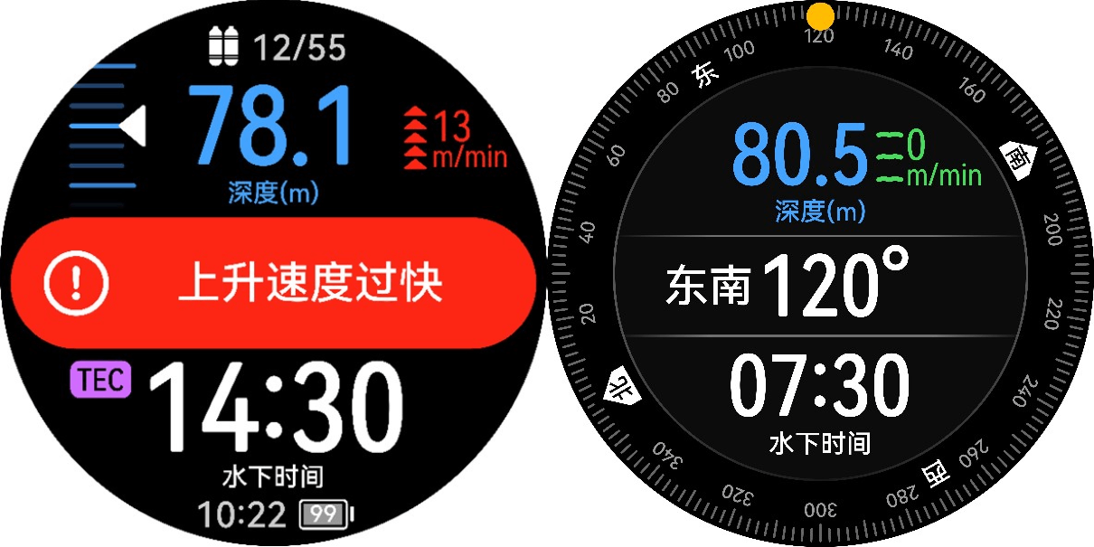 （图源：华为终端[6]）
